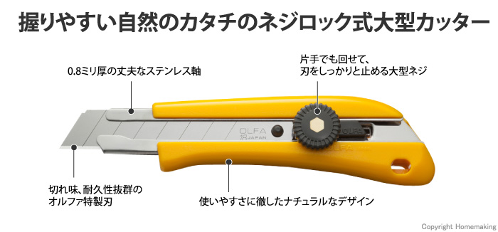 バナナタイプL型