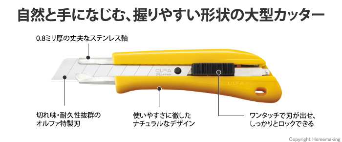 バナナタイプAL型