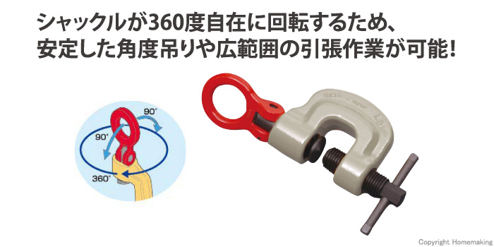 60%OFF!】 縦つり用クランプレバー式アタッチメント付 使用荷重2T 有効板厚4~30ｍｍ ローレット仕様 