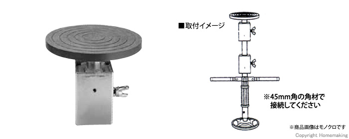 S型鴨居ジャッキー・垂木ヘッド