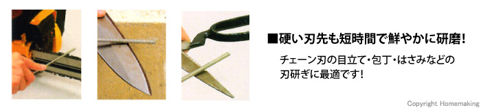 製品特長