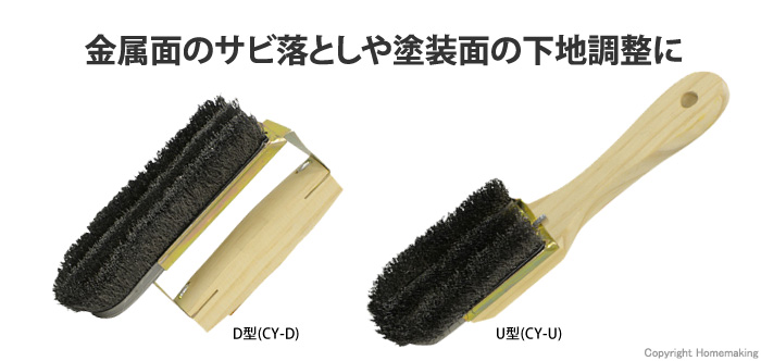 PCチャンネルブラシ