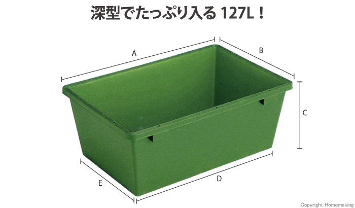 売れ筋介護用品も！ リス プラ舟１３６Ｌ 1230 x 770 200 mm R-140