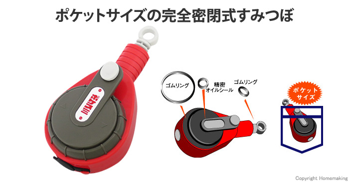 ポケスミ