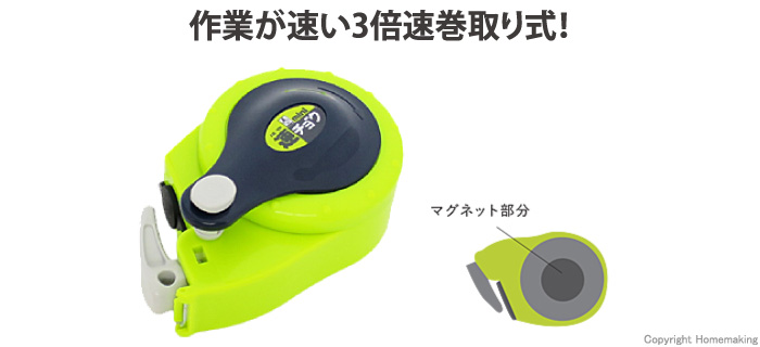 たくみ 速チョーク 20m::No.2155|ホームメイキング【電動工具・大工