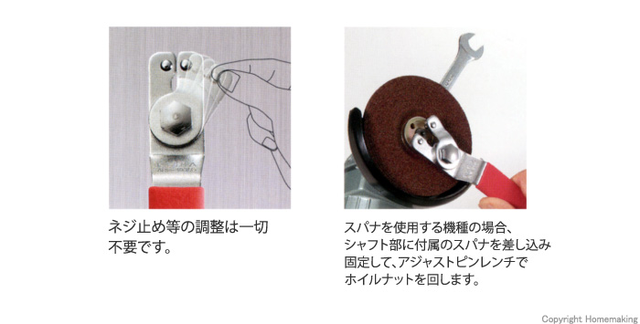 アジャストピンレンチ アジャストピンレンチ