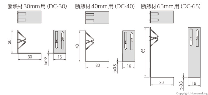 カナイ 建材 金物 爪止め床断熱クリップ DC-65断熱材65mm用 - 5