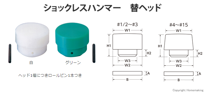 OH ショックレスハンマー OS-50 3P 価格比較