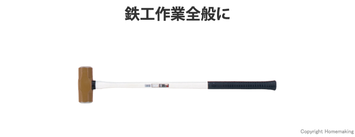 鉄工作業全般に