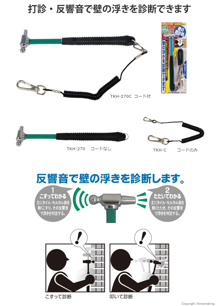 OH テストハンマー#1 2 TH4 春の新作シューズ満載