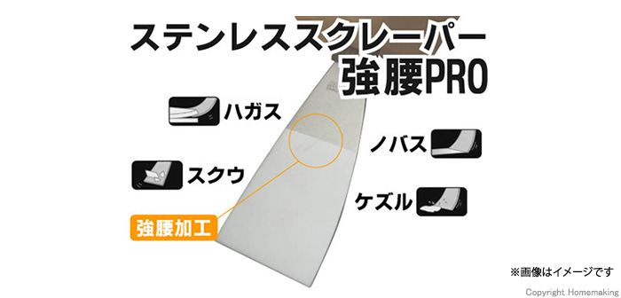製品特長