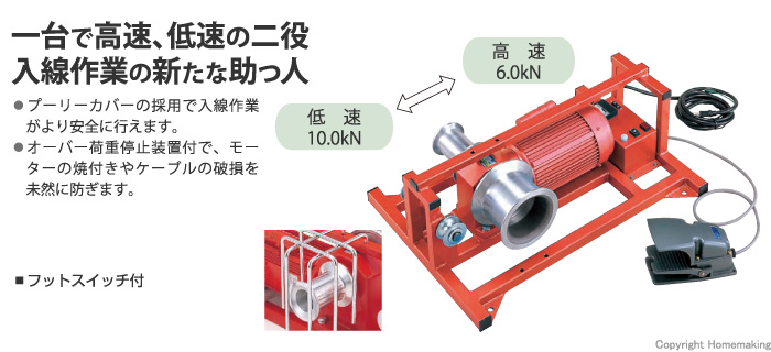 素晴らしい価格 ケーブルウインチ - 工具/メンテナンス - hlt.no