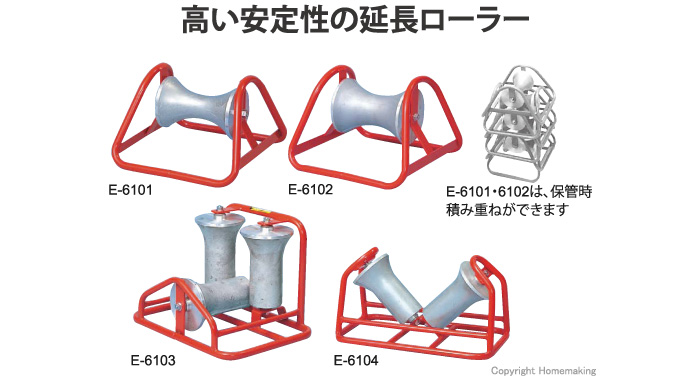 保管時、積み重ねができます。