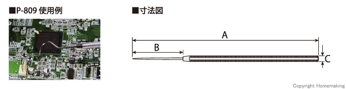 製品詳細