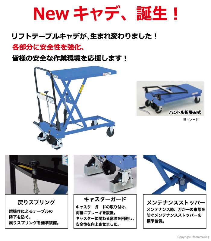 激安通販 カンベ アングル製片袖四輪運搬車フットブレーキタイプ 139DFB 株 神戸車輛製作所