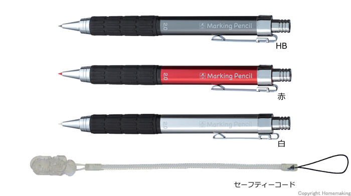 建築用ノック式鉛筆 5連発