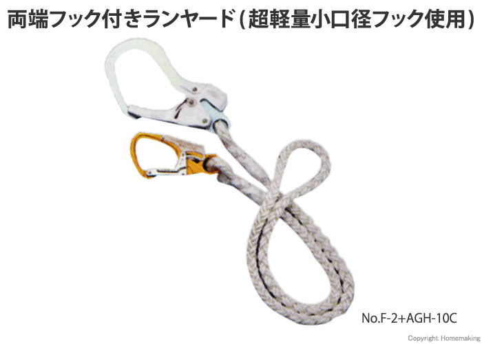 取替え用ランヤード