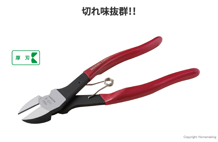ワイヤニッパ