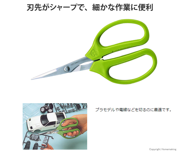 シャープクラフト 直刃