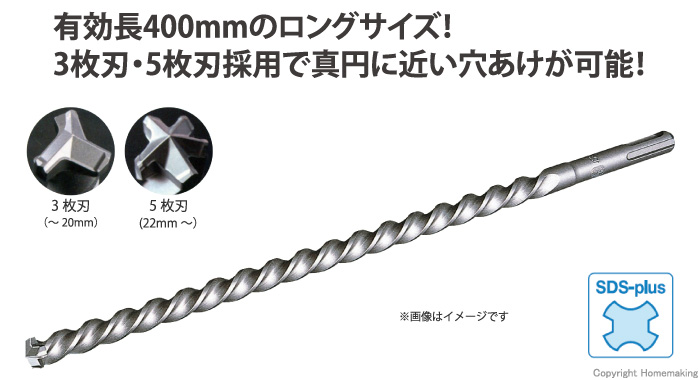 イントを ミヤナガ デルタゴンビット SDS-max ロングサイズ φ20.0×540mm （DLMAX20054) ファーストPayPay