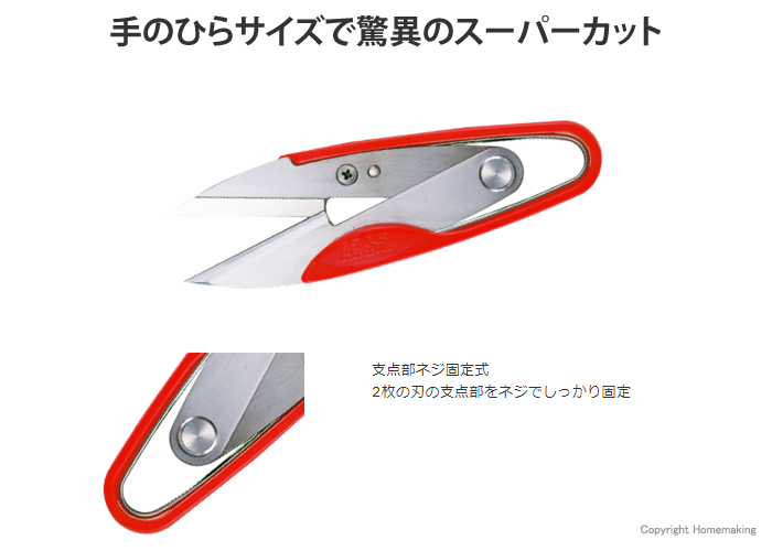 アルスーパーmini NH-11
