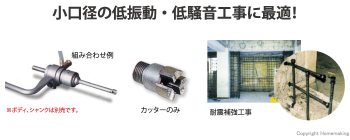 ミヤナガ ミストダイヤドリル (カッターのみ) 4.0mm: 他:DM040C|ホーム