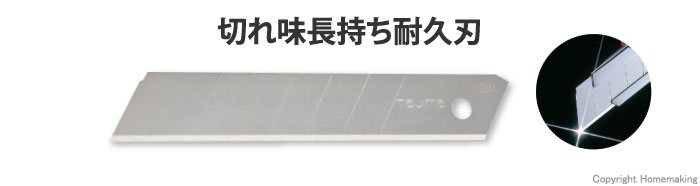 L型カッター用替刃 替刃大 凄刃・銀　10枚入