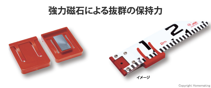 リボンクリップ(マグネット式保持具)