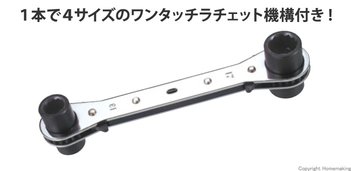 ○手数料無料!! FPC ソケットレンチ用ソケット 95mm 差込角25.4mm 1” 12角 回す 締める 緩める 外す 脱着 ボルト ナット  建築 機械 鉄骨大型機械 自動車 トラック 建機 重機 農機 整備 設備 修理 メンテナンス 8分 3.3 日本製 8S-95