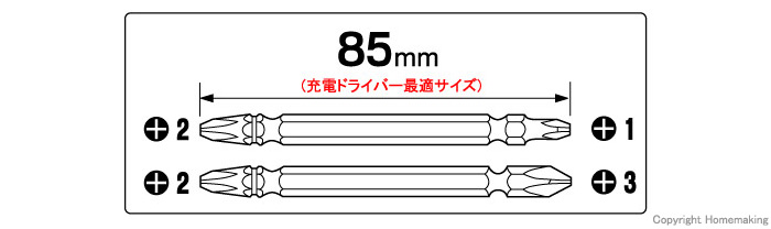 寸法図