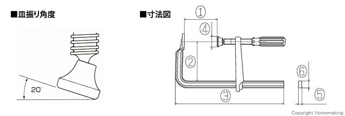 寸法図