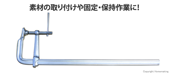 えび万力 バーハンドル超強力型(BP型)