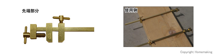 山崎製作所 真鍮締ハタ金(2本組) サオ寸法4×4mm 有効寸法95mm: 他 