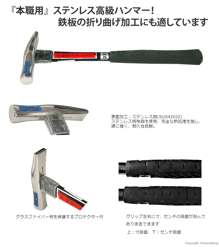 王将 ステングラス武力屋鎚::21mm|ホームメイキング【電動工具