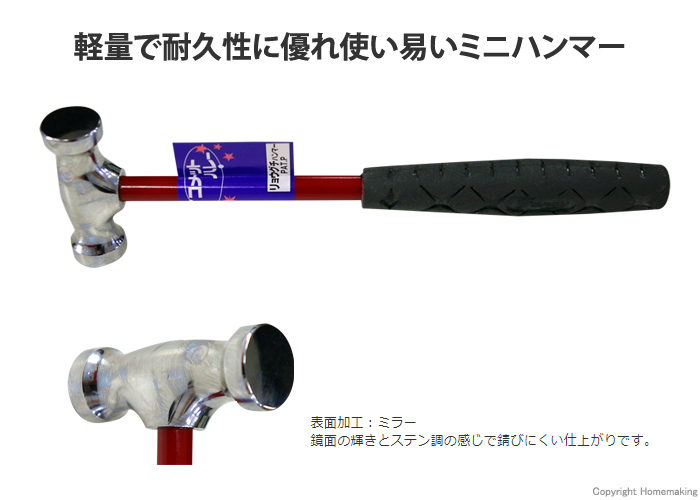 コメットハレー(頭ミラー仕上) リョウグチ