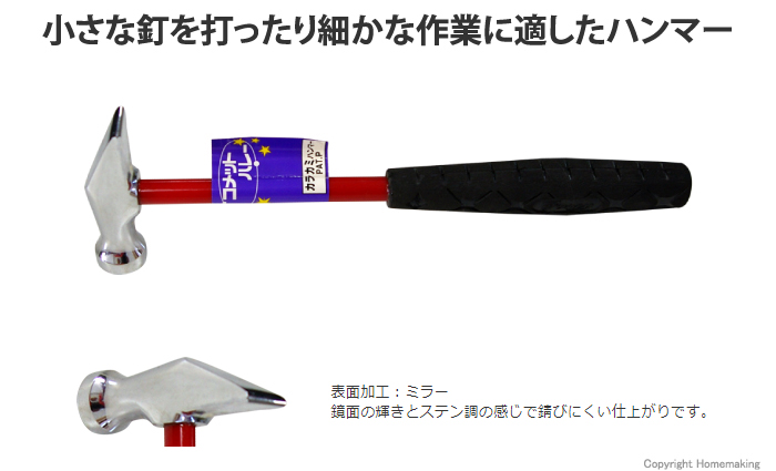 コメットハレー カラカミ