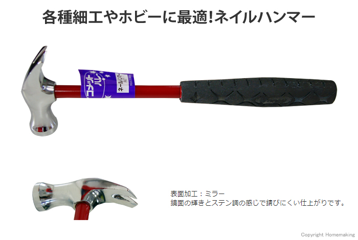 コメットハレー(頭ミラー仕上) ネイル