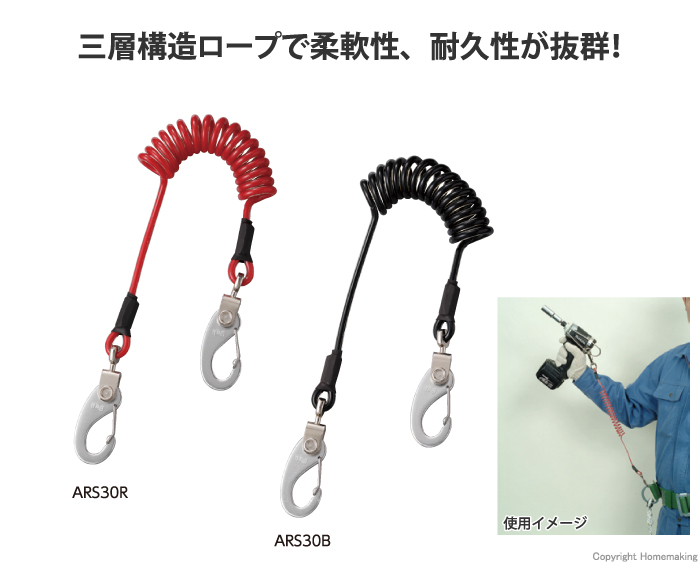 安全ロープ(ステンレスワイヤー芯)