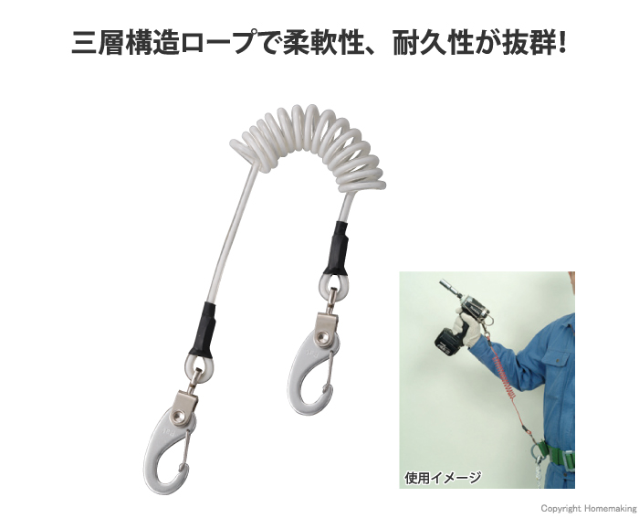 安全ロープ(ステンレスワイヤー芯)