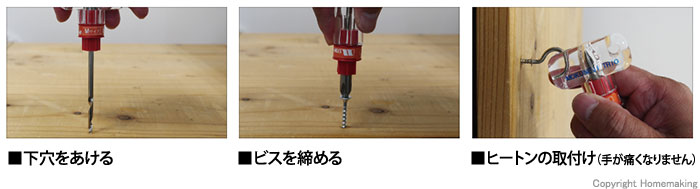 製品特長