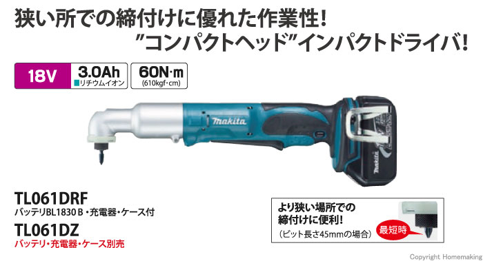 超歓迎 マキタ 18V 充電式アングルインパクトドライバ TL061DZ 本体のみ - 本体 - hlt.no