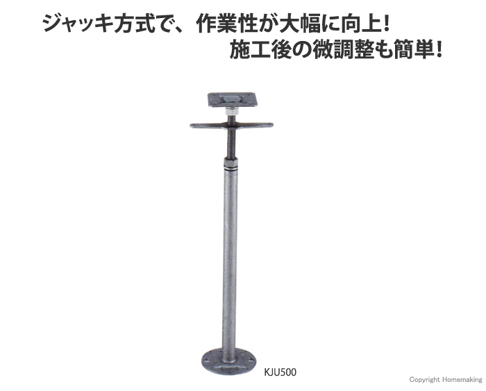 クリジャッキ
