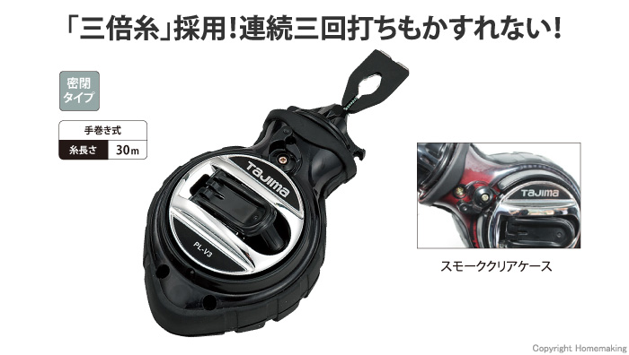 Largetreeタジマ Tajima チョークはや巻用ハンドル CLHM-HND チョークリール