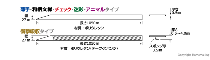 サイズ