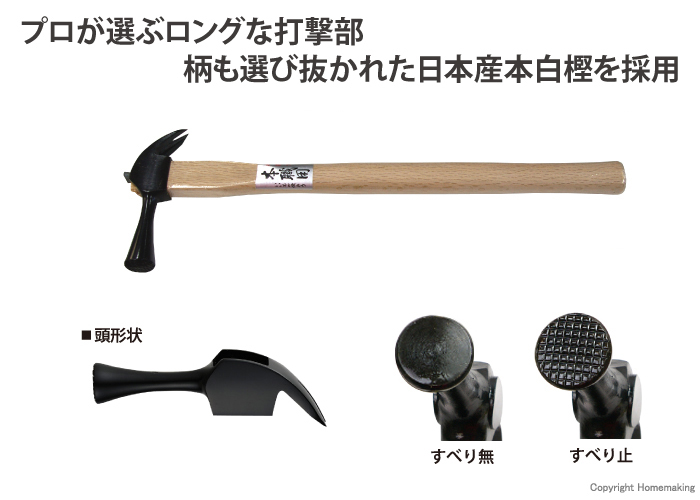 王将 本職用仮枠ハンマー (木柄)450mm: 他:すべり無 小|ホーム