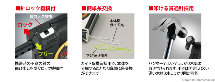 パーフェクトキャッチ クイックブラ付 特徴