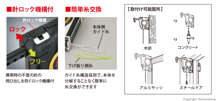 パーフェクトキャッチG3-300W　クイックブラ付　詳細