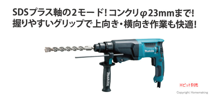 HR2300 HR2300