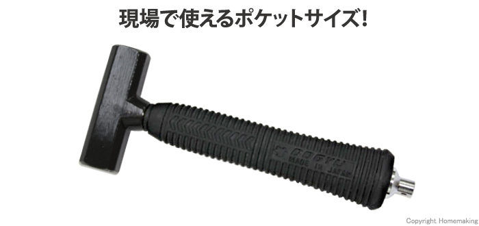 ショートハンマー 八角型