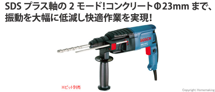 振動を大幅に低減し快適作業を実現 振動を大幅に低減し快適作業を実現